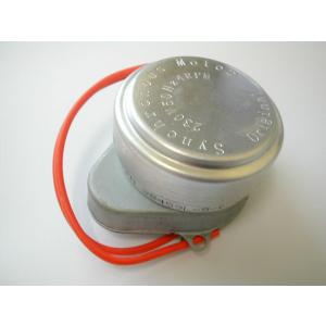 Boss™ Replacement Synchron Motor